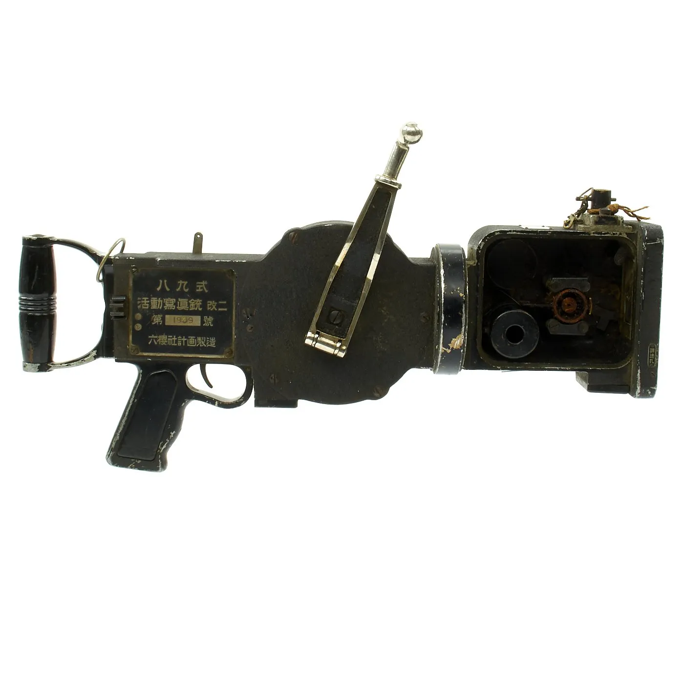 Original Japanese WWII Type 89 Rokuohsha Machine Gun Aerial Camera Main Housing - Zero Fighter Plane