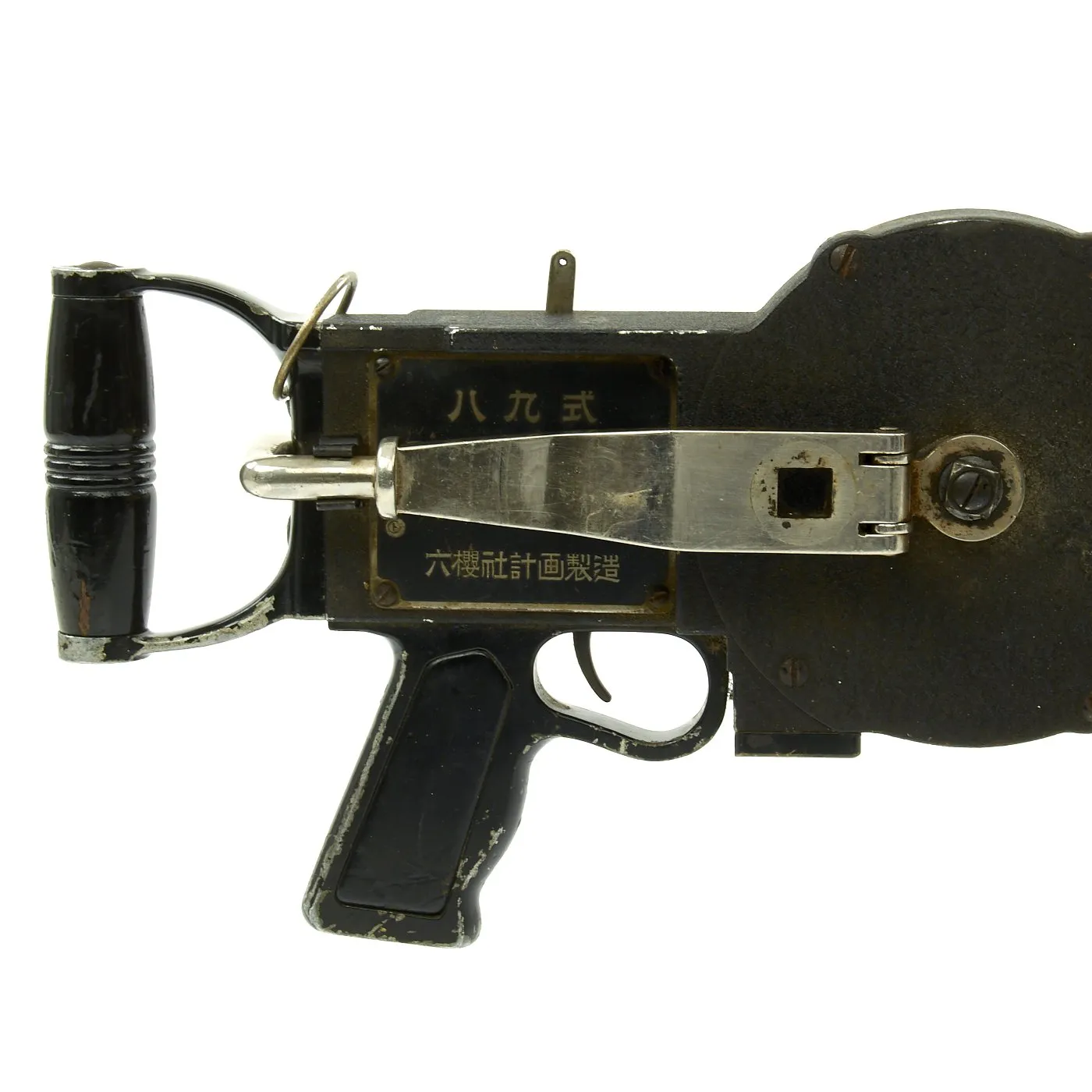 Original Japanese WWII Type 89 Rokuohsha Machine Gun Aerial Camera Main Housing - Zero Fighter Plane