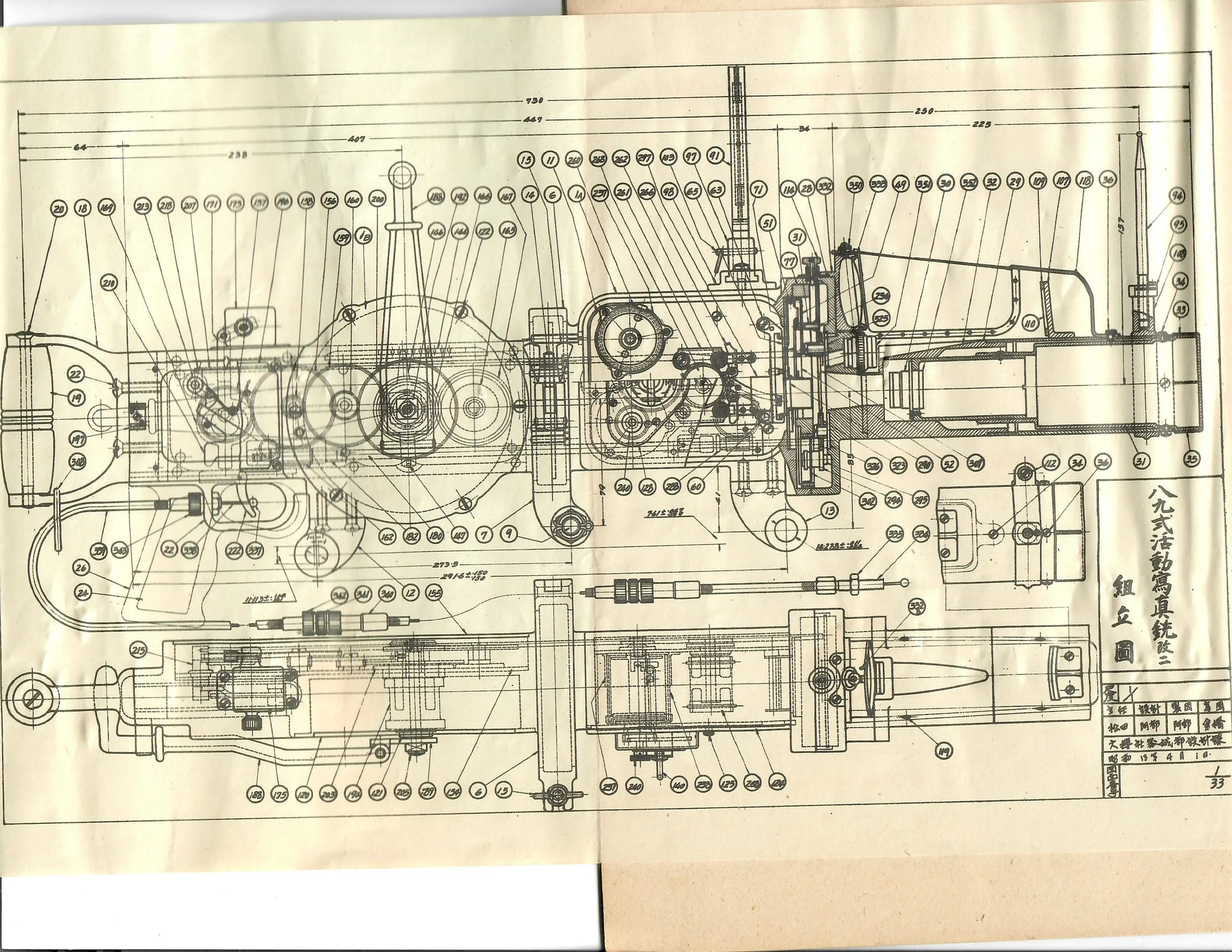 Original Japanese WWII Type 89 Rokuohsha Machine Gun Camera with Transit Chest and Accessories - Zero Fighter Plane