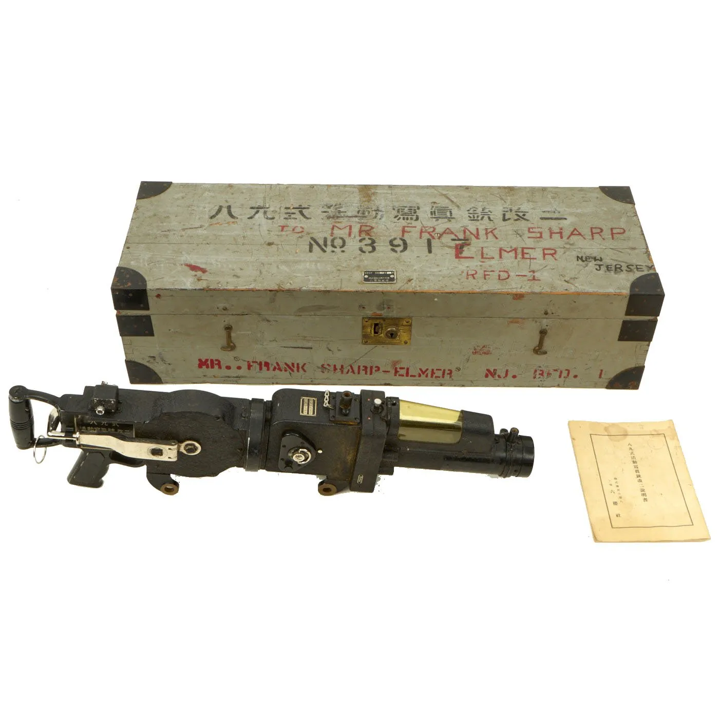 Original Japanese WWII Type 89 Rokuohsha Machine Gun Camera with Transit Chest and Accessories - Zero Fighter Plane